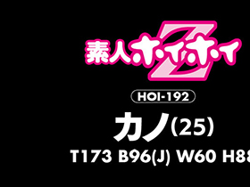 ホイホイ ラ・マン ④　素人ホイホイZ・個人撮影・美少女・マッチングアプリ・ハメ撮り・素人・SNS・顔射・3発射・巨乳・清楚・お姉さん・愛人・パパ活　サンプル画像03